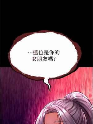 第一大弟子 28-29話_28_01