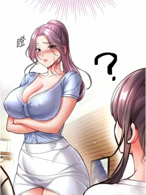 第一大弟子 28-29話_28_03