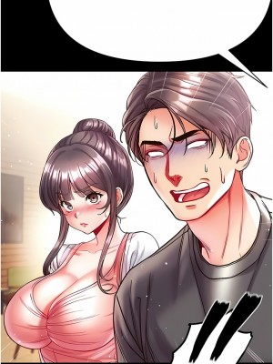 第一大弟子 28-29話_28_07