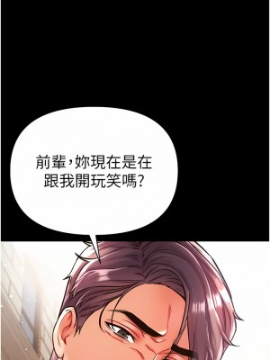 第一大弟子 28-29話_28_09