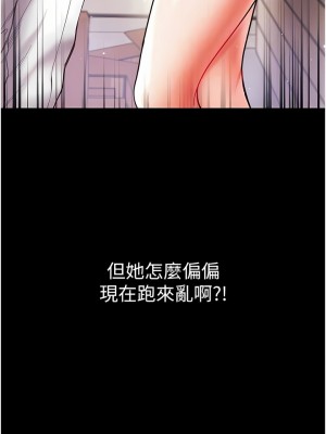 第一大弟子 28-29話_28_10