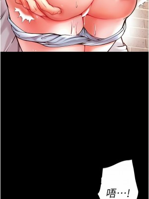 第一大弟子 28-29話_28_14