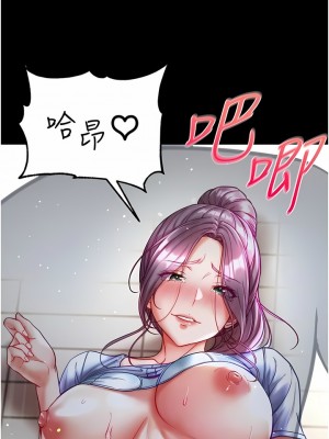 第一大弟子 28-29話_29_04