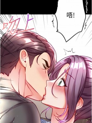 第一大弟子 28-29話_29_05