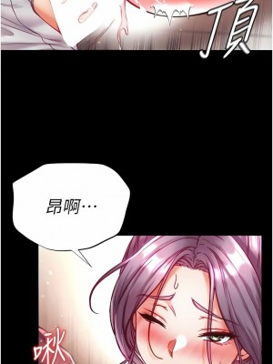 第一大弟子 28-29話_29_08