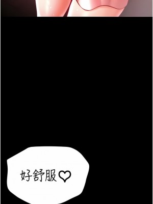 第一大弟子 28-29話_29_13