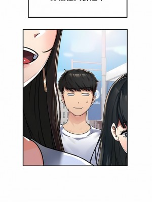 國軍女大生 1-8話_01_01