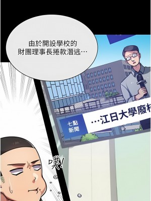 國軍女大生 1-8話_01_03