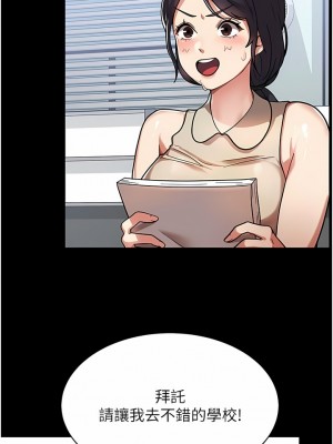 國軍女大生 1-8話_01_04