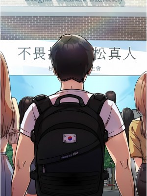 國軍女大生 1-8話_01_06