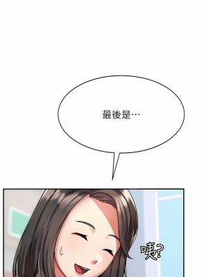 國軍女大生 1-8話_01_07