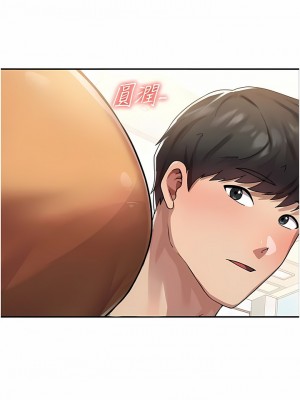 國軍女大生 1-8話_01_08