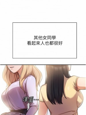 國軍女大生 1-8話_01_09