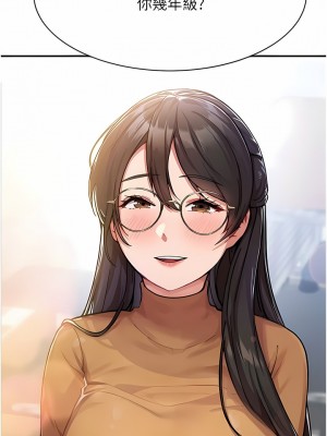 國軍女大生 1-8話_01_10