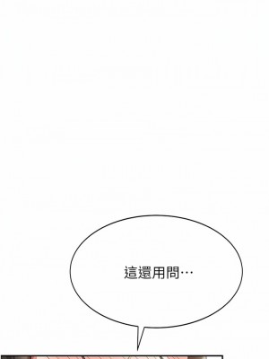國軍女大生 1-8話_01_11