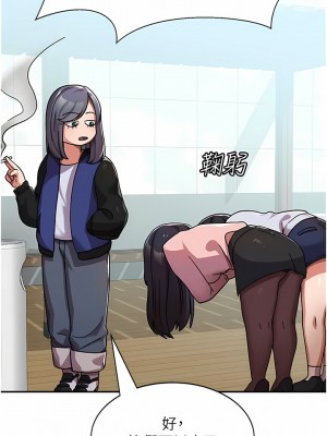 國軍女大生 1-8話_01_14