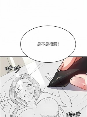 國軍女大生 1-8話_01_18
