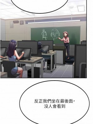 國軍女大生 1-8話_02_02