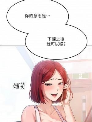 國軍女大生 1-8話_02_03