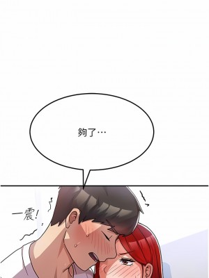 國軍女大生 1-8話_02_07