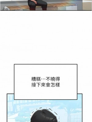 國軍女大生 1-8話_02_10