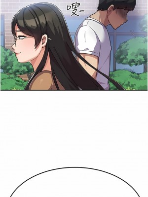 國軍女大生 1-8話_02_18