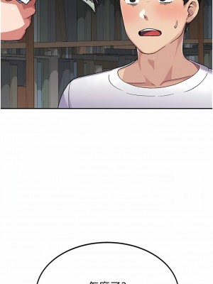 國軍女大生 1-8話_03_02