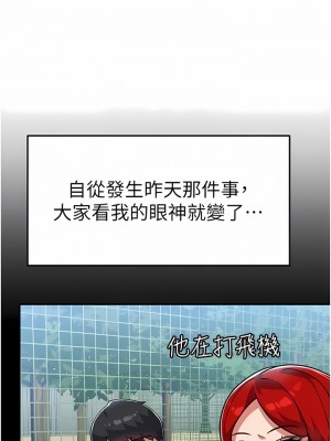 國軍女大生 1-8話_03_03