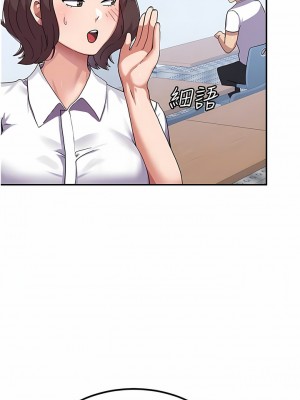 國軍女大生 1-8話_03_04