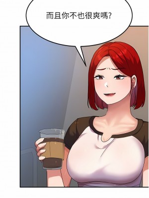 國軍女大生 1-8話_03_09