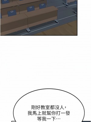 國軍女大生 1-8話_03_12