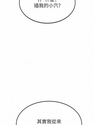 國軍女大生 1-8話_03_13