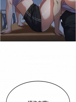 國軍女大生 1-8話_04_01