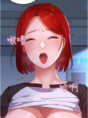 國軍女大生 1-8話_04_03