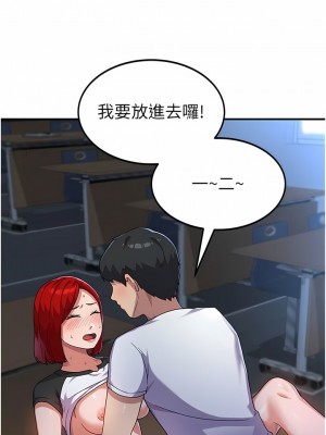 國軍女大生 1-8話_04_04