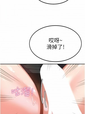 國軍女大生 1-8話_04_05
