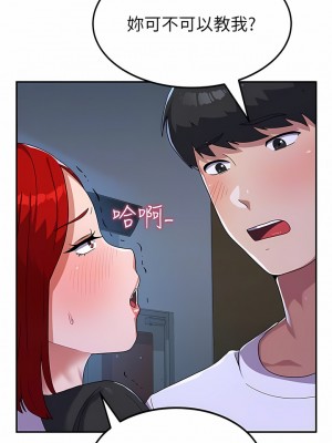 國軍女大生 1-8話_04_06