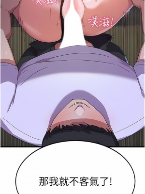 國軍女大生 1-8話_04_07