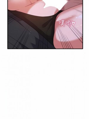 國軍女大生 1-8話_04_10