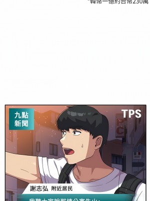 國軍女大生 1-8話_05_03