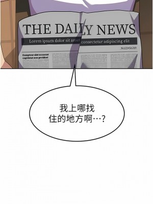 國軍女大生 1-8話_05_04