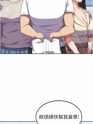 國軍女大生 1-8話_05_06