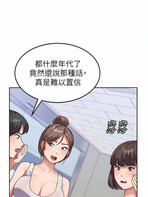 國軍女大生 1-8話_05_07