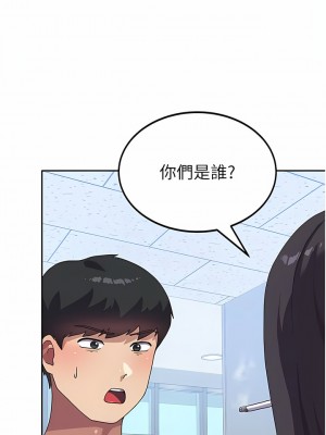 國軍女大生 1-8話_05_08