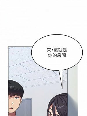 國軍女大生 1-8話_05_09