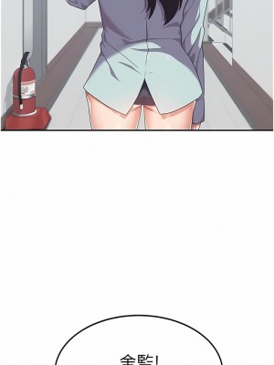 國軍女大生 1-8話_05_10