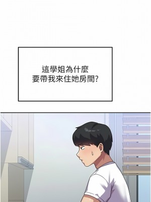 國軍女大生 1-8話_05_11