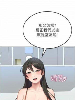 國軍女大生 1-8話_05_12