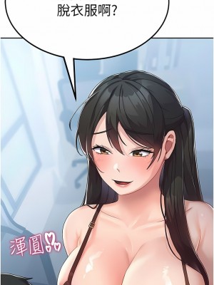 國軍女大生 1-8話_05_13