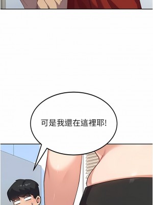 國軍女大生 1-8話_06_01